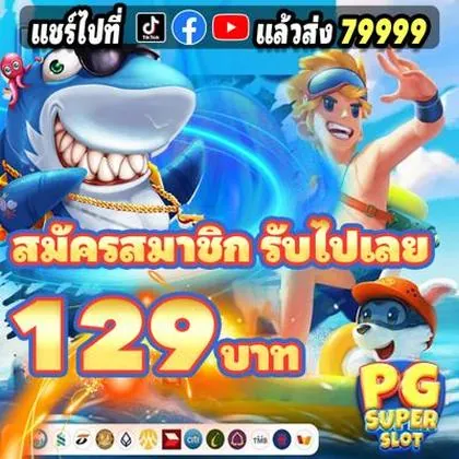 FUWIN FUWIN